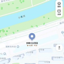 #呼和浩特#,#探店#,#洗浴# 不过呼市这个情况发出来给大家参考吧