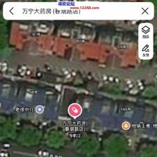 #无锡#,#探店# 都是少妇