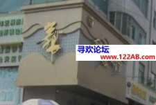 #吉林#,#探店#,#舞厅# 其他的都老菜10块随便摸可抠