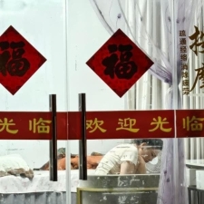#常州#,#扫街#,#路边店# 2] 常州 红梅新村60栋那里 有一排足浴店 找了一家还可以的 3张快餐口做
