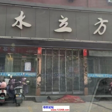 #淮安#,#探店#,#洗浴# 在大厅敲一会腿进房间手出货 200价格非常不错了