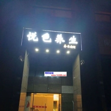#南京#,#探店# 到酒店已经3点半