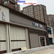 #长春#,#探店#,#洗浴# 水韵相信很多大神去过吧 小弟第一次去 他家环境总体来说可以大厅比较舒服 女孩儿年纪偏大35往上但是身材高挑的多玩的也开性价比一般不