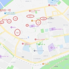 #宜宾#,#扫街#,#站街# 晚上人很多