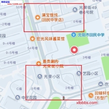 #沈阳#,#扫街#,#站街# 最近有点累就没去玩