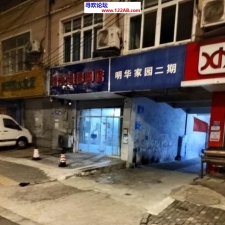 #南京#,#扫街# 2] 南京 雨花路边快餐店 200做 300口加做